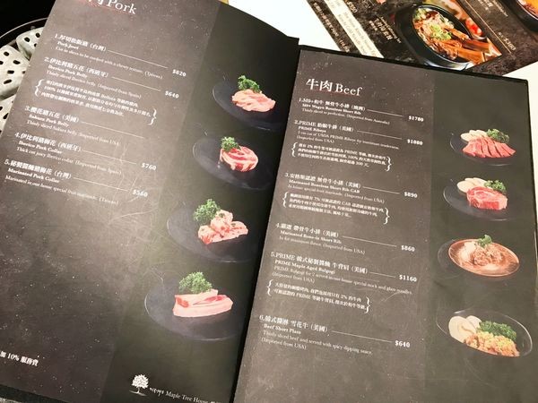 Maple Tree House 楓樹韓國烤肉 - 7