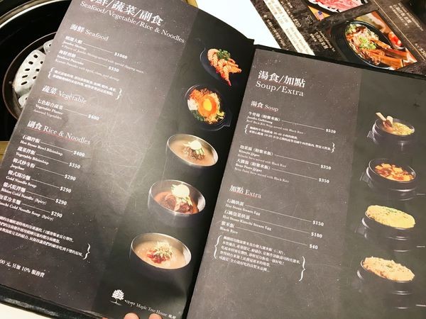 Maple Tree House 楓樹韓國烤肉 - 8