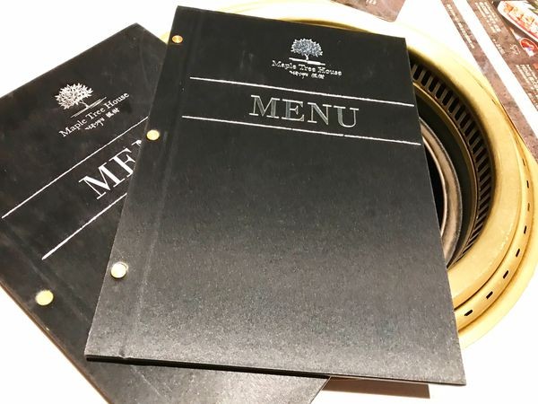 Maple Tree House 楓樹韓國烤肉 - 2