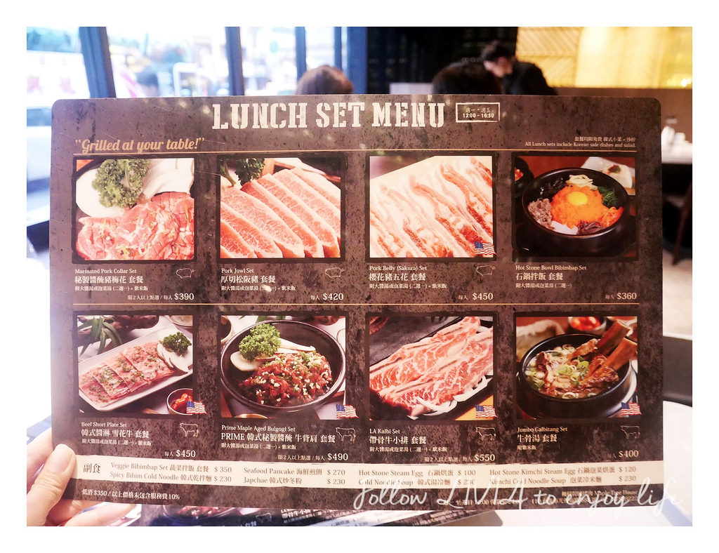 Maple Tree House (3)