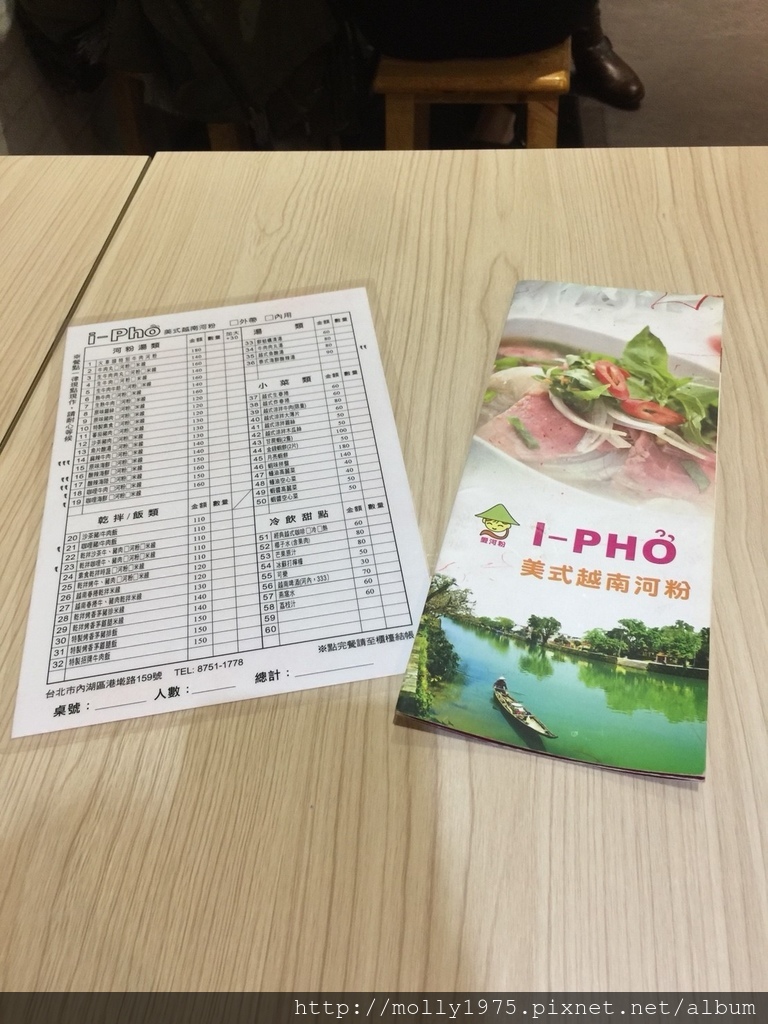 越南麵_180131_0005.jpg