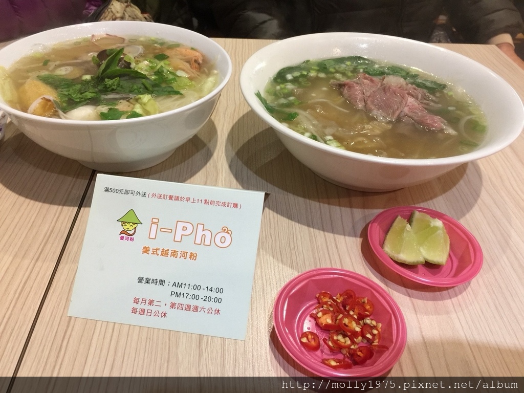 越南麵_180131_0015.jpg