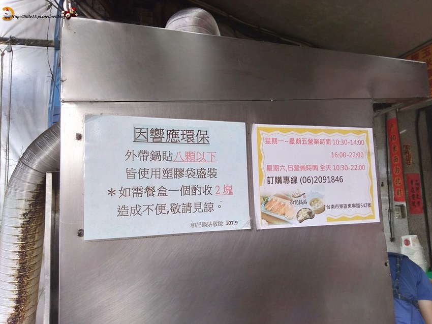 珮玲照片_190701_0026 珮玲照片_190701_0026