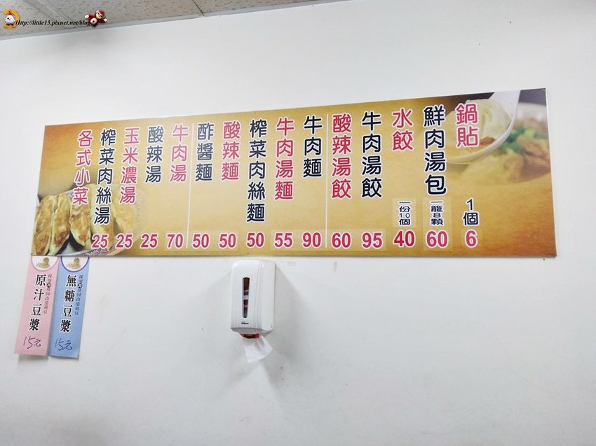 珮玲照片_190701_0045 珮玲照片_190701_0045