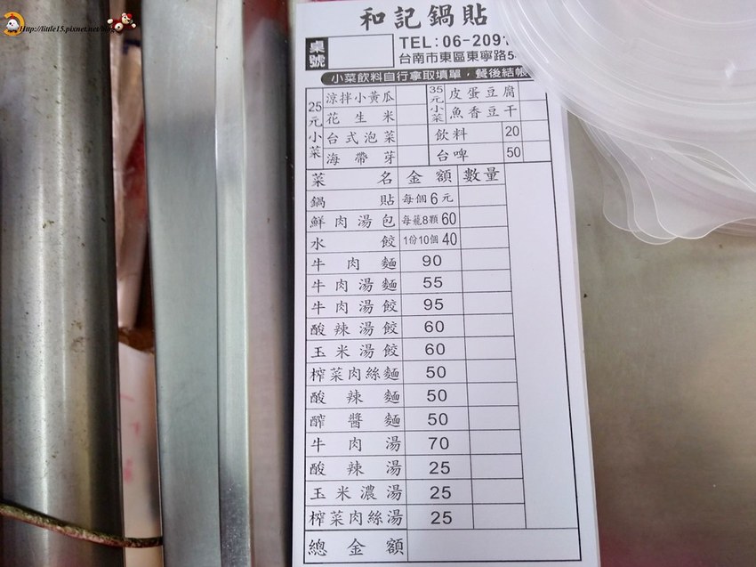 珮玲照片_190701_0028 珮玲照片_190701_0028