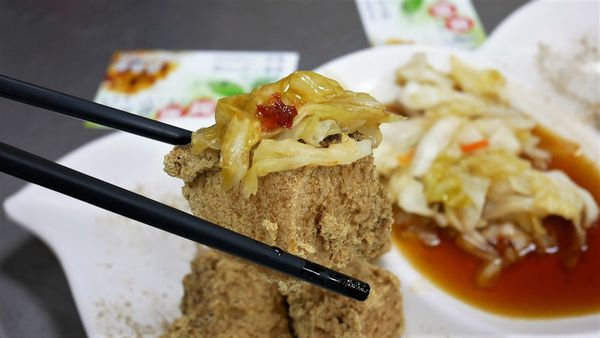 【台南市-安平區】用最天然A蔬菜自然發酵浸泡的『京典酵素臭豆腐-安平旗艦店』~熊天然、熊實在、熊安心啦！現在更推出臭豆腐湯鍋喔>▽<