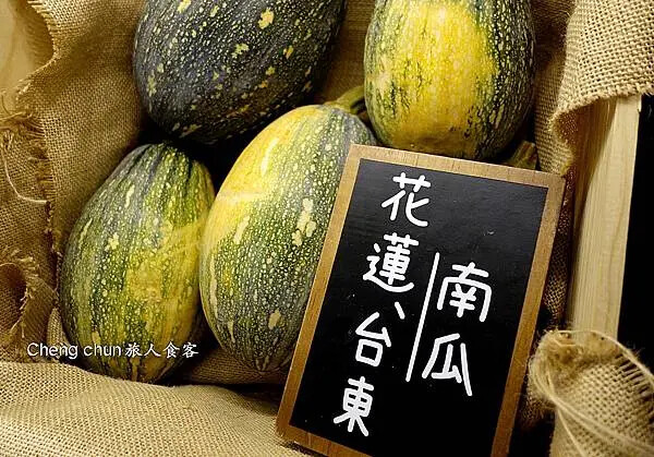 台北市壽喜燒【MO Mo Paradise 內湖大潤發牧場】