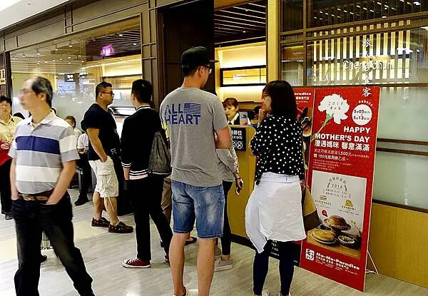 台北市壽喜燒【MO Mo Paradise 內湖大潤發牧場】