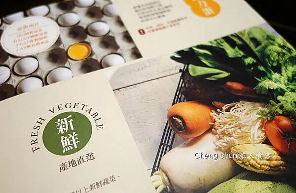 台北市壽喜燒【MO Mo Paradise 內湖大潤發牧場】