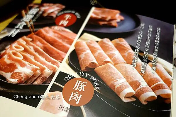 台北市壽喜燒【MO Mo Paradise 內湖大潤發牧場】