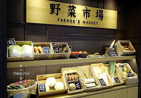 台北市壽喜燒【MO Mo Paradise 內湖大潤發牧場】