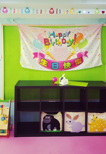 魔樹屋親子餐廳