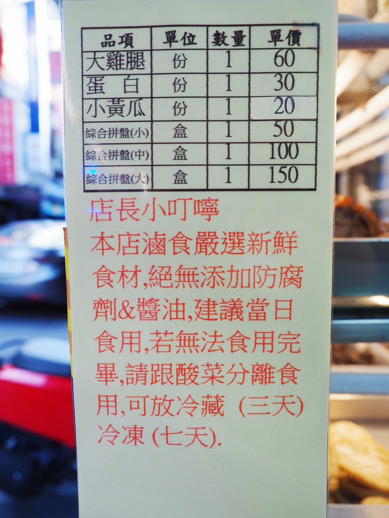 廣福味8.jpg 廣福味8.jpg