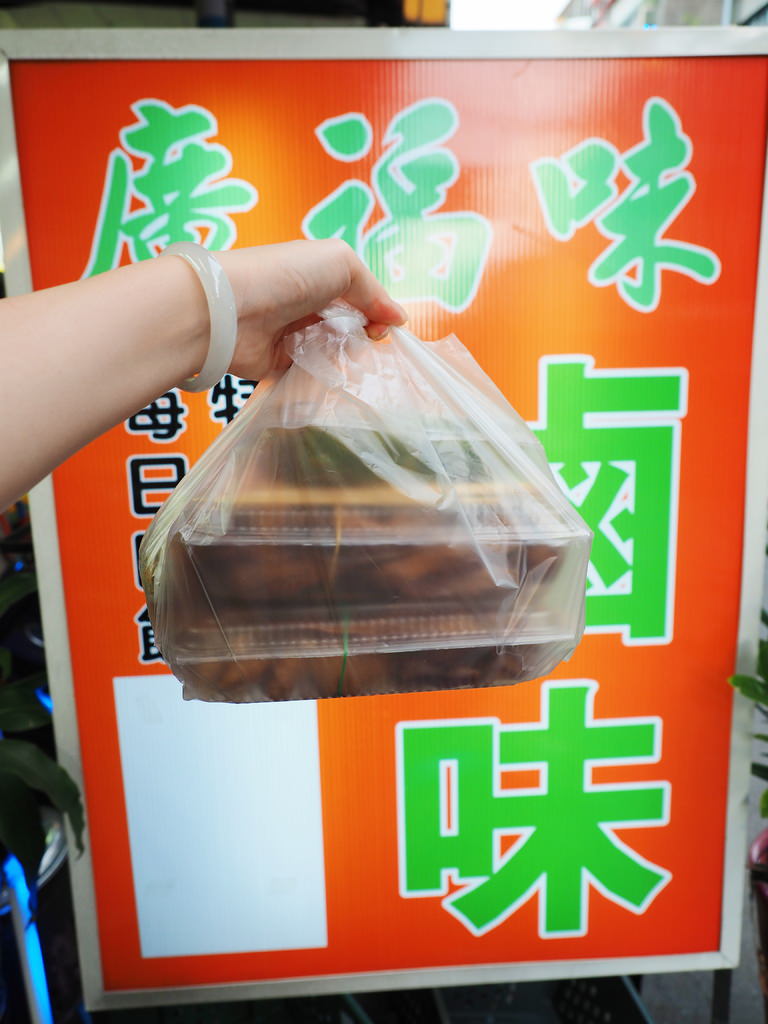 廣福味17.jpg 廣福味17.jpg