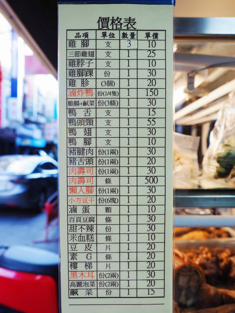 廣福味7.jpg 廣福味7.jpg