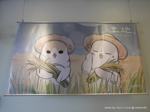 ㄇㄚˊ幾兔 主題餐廳:【食記】新北ㄇㄚˊ幾兔主題餐廳-麻吉兔廚房 Machico Kitchen@板橋大遠百&板橋車站 : 只推義大利麵, 份量多些會更好