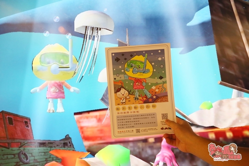 【台南景點】台南最大最好玩的親子餐廳,大人小孩放風整天的好去處:奇美食品幸福工廠 - 熱血玩台南。跳躍新世界