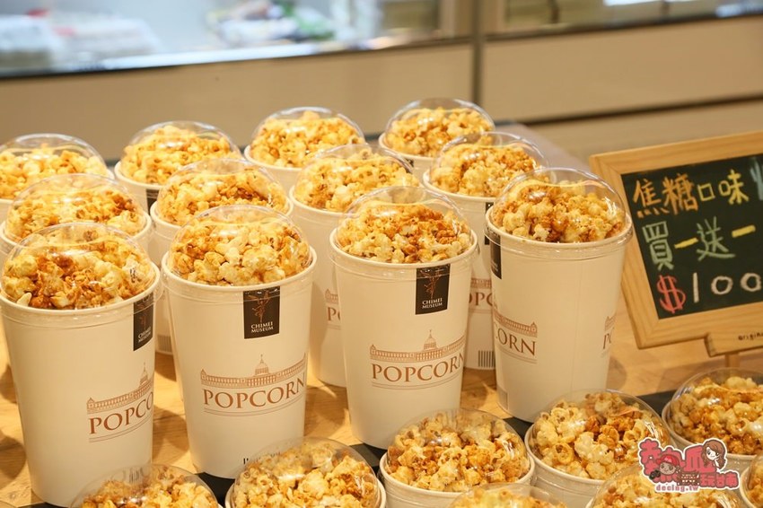 【台南景點】台南最大最好玩的親子餐廳,大人小孩放風整天的好去處:奇美食品幸福工廠 - 熱血玩台南。跳躍新世界