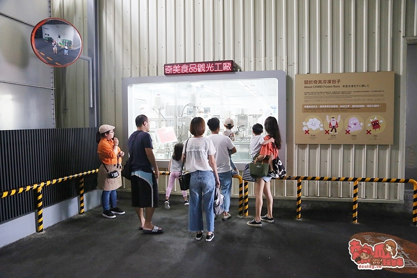【台南景點】台南最大最好玩的親子餐廳,大人小孩放風整天的好去處:奇美食品幸福工廠 - 熱血玩台南。跳躍新世界