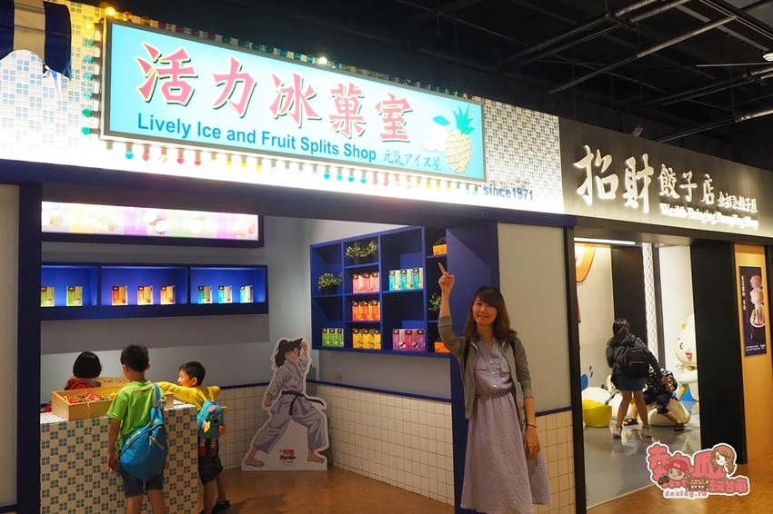 【台南景點】台南最大最好玩的親子餐廳,大人小孩放風整天的好去處:奇美食品幸福工廠 - 熱血玩台南。跳躍新世界