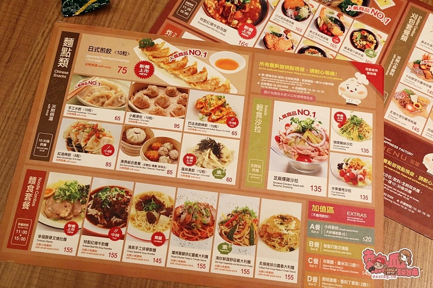 【台南景點】台南最大最好玩的親子餐廳,大人小孩放風整天的好去處:奇美食品幸福工廠 - 熱血玩台南。跳躍新世界