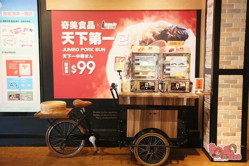 【台南景點】台南最大最好玩的親子餐廳,大人小孩放風整天的好去處:奇美食品幸福工廠 - 熱血玩台南。跳躍新世界