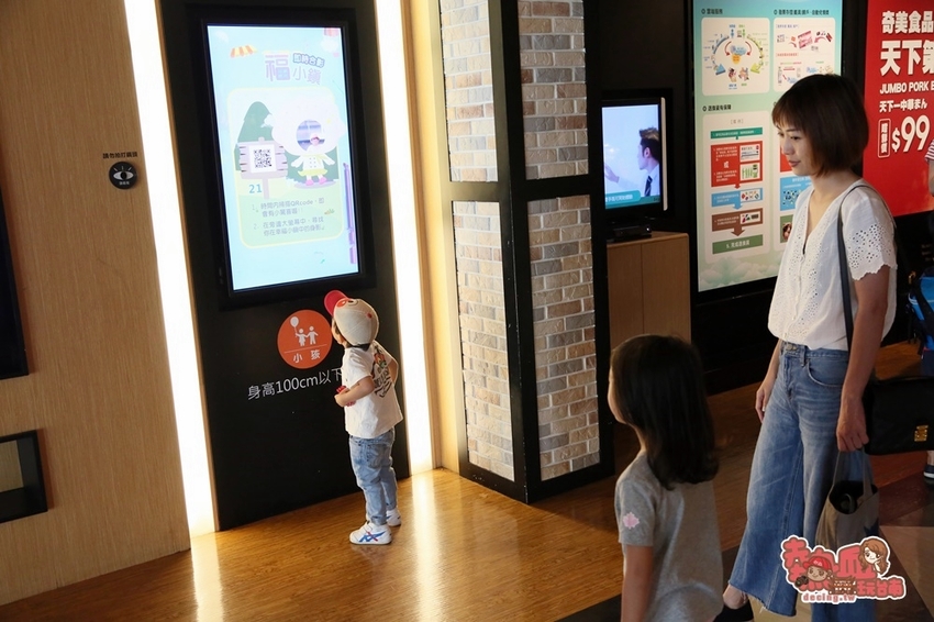 【台南景點】台南最大最好玩的親子餐廳,大人小孩放風整天的好去處:奇美食品幸福工廠 - 熱血玩台南。跳躍新世界