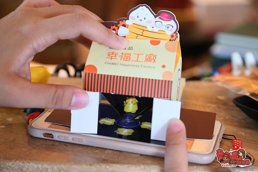 【台南景點】台南最大最好玩的親子餐廳,大人小孩放風整天的好去處:奇美食品幸福工廠 - 熱血玩台南。跳躍新世界