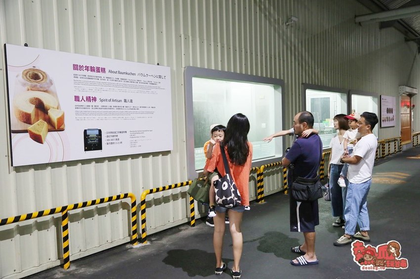 【台南景點】台南最大最好玩的親子餐廳,大人小孩放風整天的好去處:奇美食品幸福工廠 - 熱血玩台南。跳躍新世界