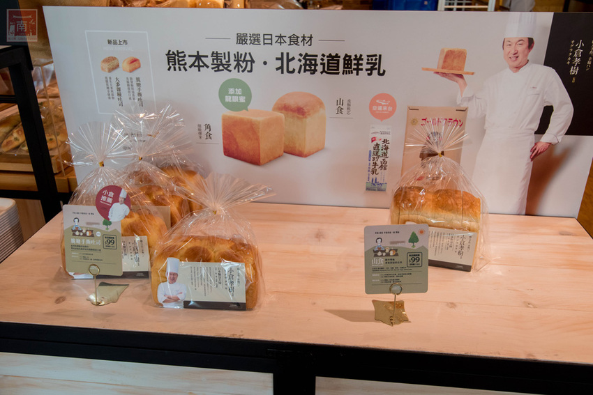 【臺南景點】一起做便當幸福野餐去｜超人氣親子野餐趣｜自己DIY場次限定｜大甲芋頭生吐司正式推出｜親子景點互動遊戲~~奇美食品幸福工廠 - 南人幫