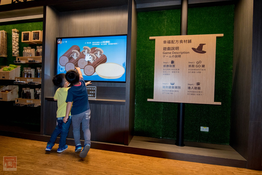 【臺南景點】一起做便當幸福野餐去｜超人氣親子野餐趣｜自己DIY場次限定｜大甲芋頭生吐司正式推出｜親子景點互動遊戲~~奇美食品幸福工廠 - 南人幫