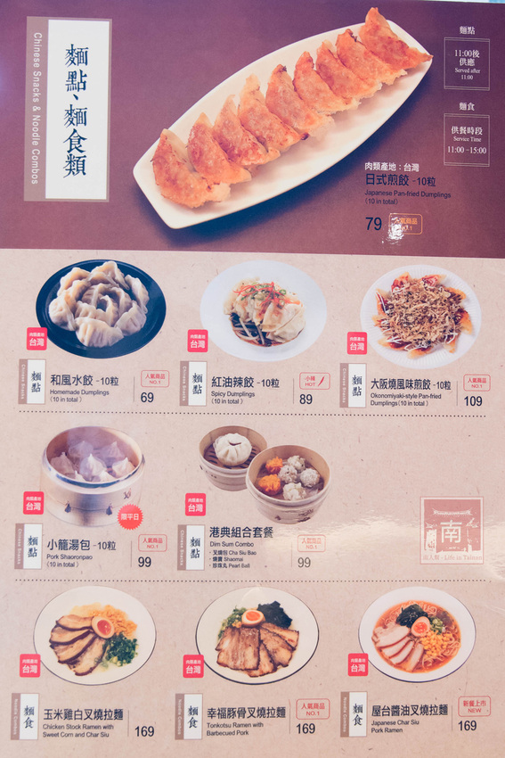 【臺南景點】一起做便當幸福野餐去｜超人氣親子野餐趣｜自己DIY場次限定｜大甲芋頭生吐司正式推出｜親子景點互動遊戲~~奇美食品幸福工廠 - 南人幫