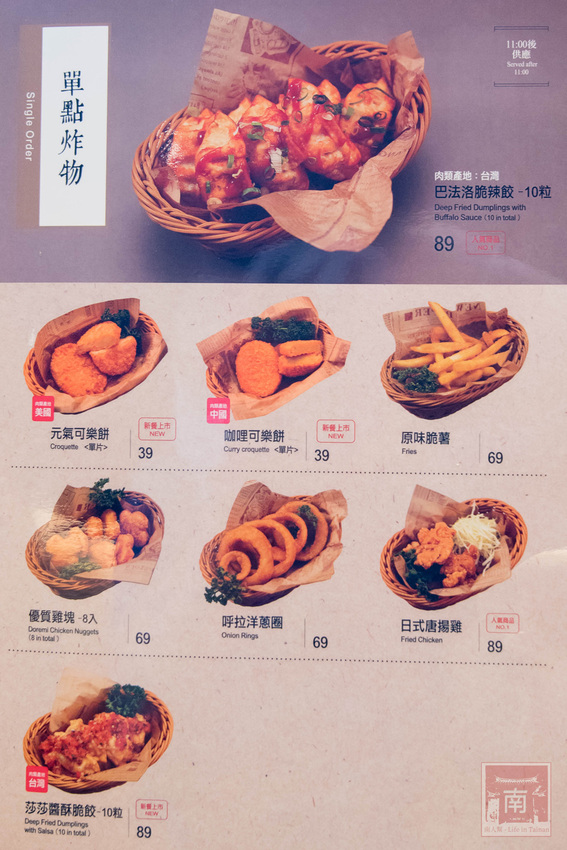 【臺南景點】一起做便當幸福野餐去｜超人氣親子野餐趣｜自己DIY場次限定｜大甲芋頭生吐司正式推出｜親子景點互動遊戲~~奇美食品幸福工廠 - 南人幫