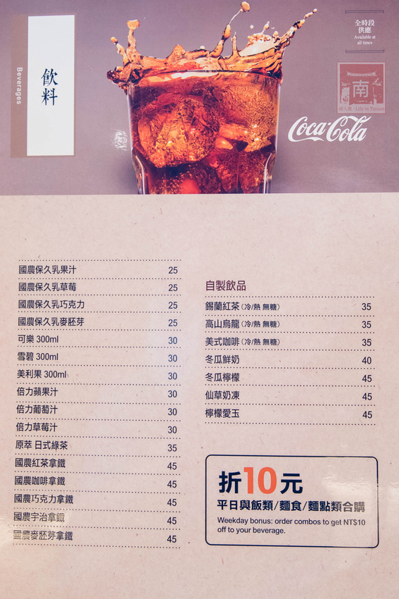 【臺南景點】一起做便當幸福野餐去｜超人氣親子野餐趣｜自己DIY場次限定｜大甲芋頭生吐司正式推出｜親子景點互動遊戲~~奇美食品幸福工廠 - 南人幫