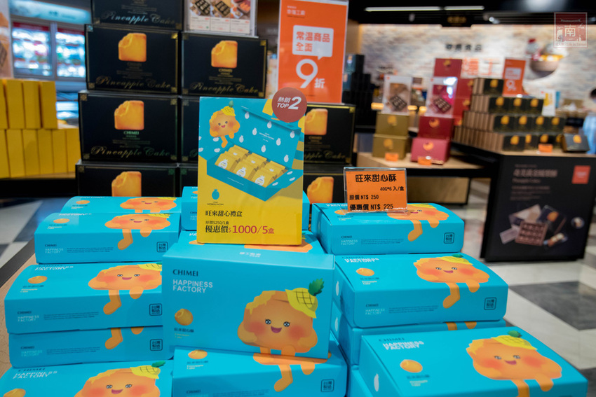 【臺南景點】一起做便當幸福野餐去｜超人氣親子野餐趣｜自己DIY場次限定｜大甲芋頭生吐司正式推出｜親子景點互動遊戲~~奇美食品幸福工廠 - 南人幫