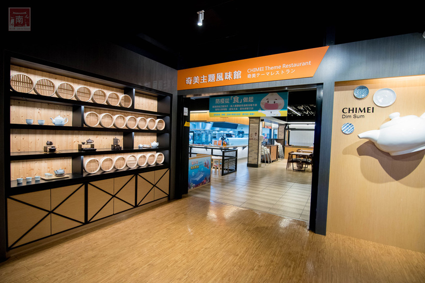 【臺南景點】一起做便當幸福野餐去｜超人氣親子野餐趣｜自己DIY場次限定｜大甲芋頭生吐司正式推出｜親子景點互動遊戲~~奇美食品幸福工廠 - 南人幫