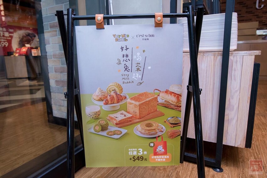 【臺南景點】2023年最Q聯名來了，跟著好想兔一起親子DIY手作野餐趣，加碼贈送好想兔週邊商品~奇美食品幸福工廠 - 南人幫