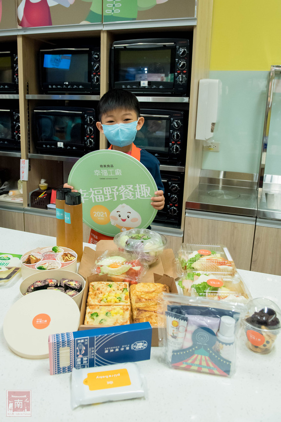 【臺南景點】一起做便當幸福野餐去｜超人氣親子野餐趣｜自己DIY場次限定｜大甲芋頭生吐司正式推出｜親子景點互動遊戲~~奇美食品幸福工廠 - 南人幫