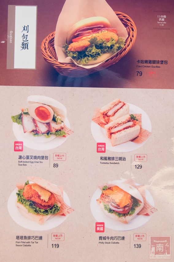 【臺南景點】一起做便當幸福野餐去｜超人氣親子野餐趣｜自己DIY場次限定｜大甲芋頭生吐司正式推出｜親子景點互動遊戲~~奇美食品幸福工廠 - 南人幫