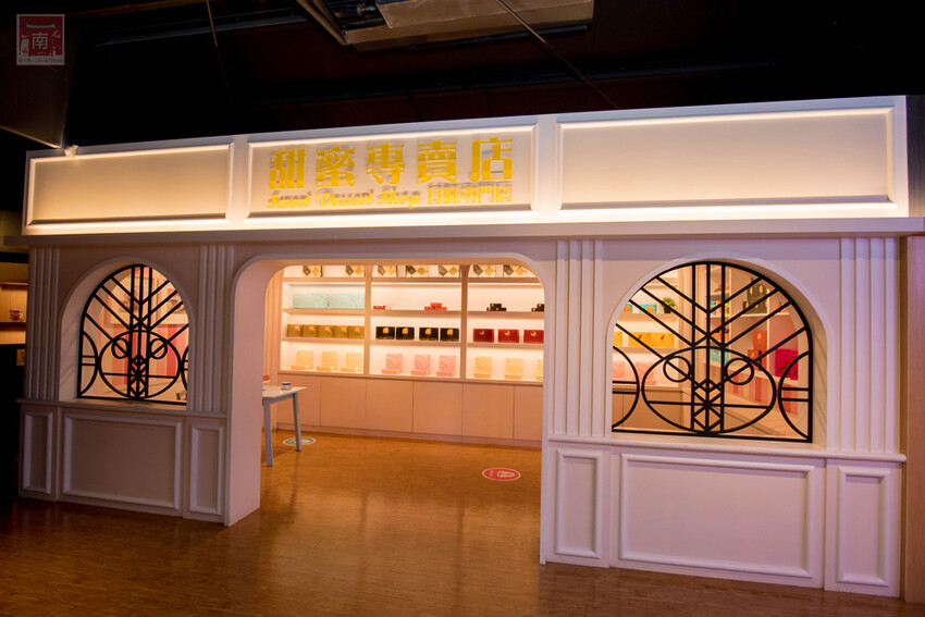 【臺南景點】2023年最Q聯名來了，跟著好想兔一起親子DIY手作野餐趣，加碼贈送好想兔週邊商品~奇美食品幸福工廠 - 南人幫