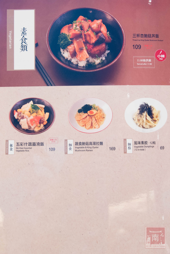 【臺南景點】一起做便當幸福野餐去｜超人氣親子野餐趣｜自己DIY場次限定｜大甲芋頭生吐司正式推出｜親子景點互動遊戲~~奇美食品幸福工廠 - 南人幫