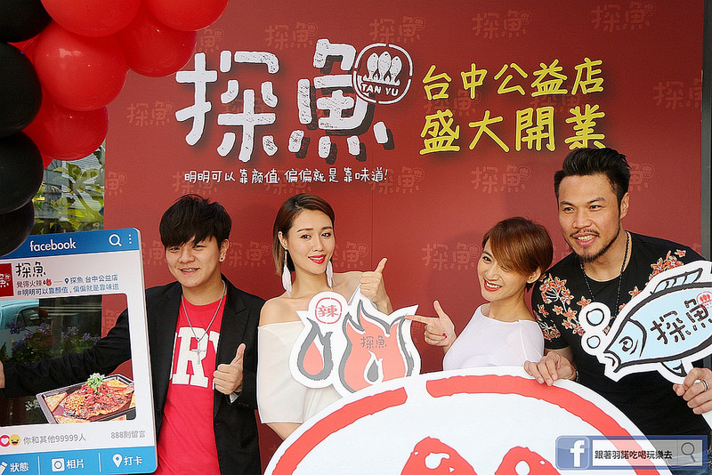 中國大陸人氣烤魚登台探魚台中公益店031
