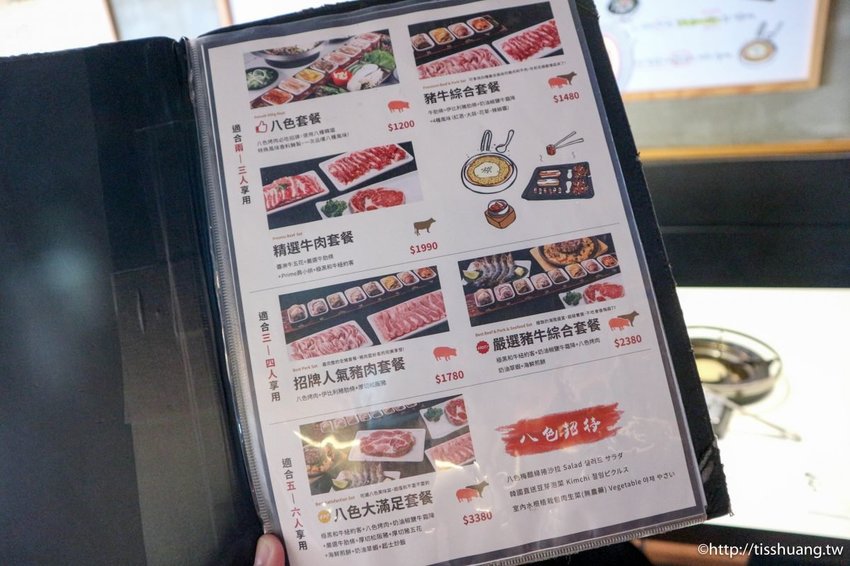 板橋必吃韓式料理|八色烤肉板橋店|新北耶誕城必訪韓國烤肉店