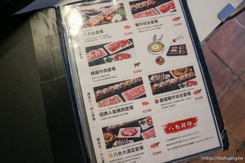 板橋必吃韓式料理|八色烤肉板橋店|新北耶誕城必訪韓國烤肉店
