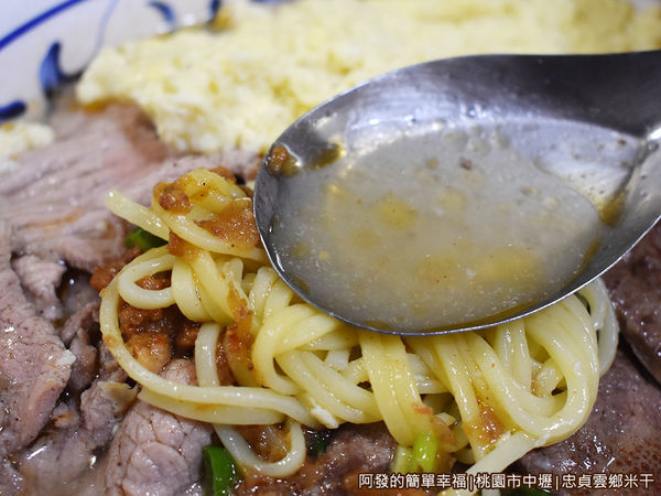 忠貞雲鄉米干21-黃麵綜合湯頭.JPG