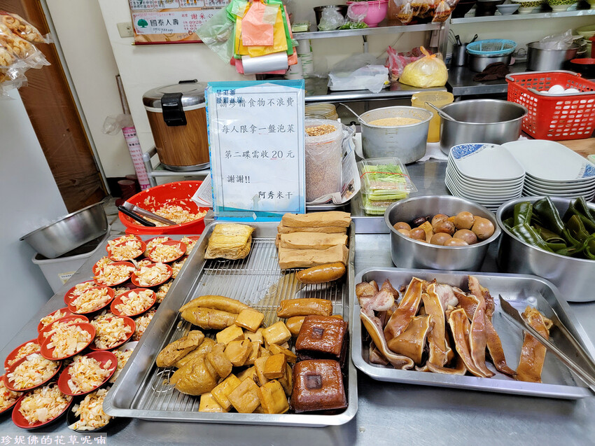 ▲桃園龍岡忠貞市場米干必吃推薦：阿秀米干，也有提供各式滷味 /珍妮佛的花草呢喃 提供、WalkerLand窩客島整理