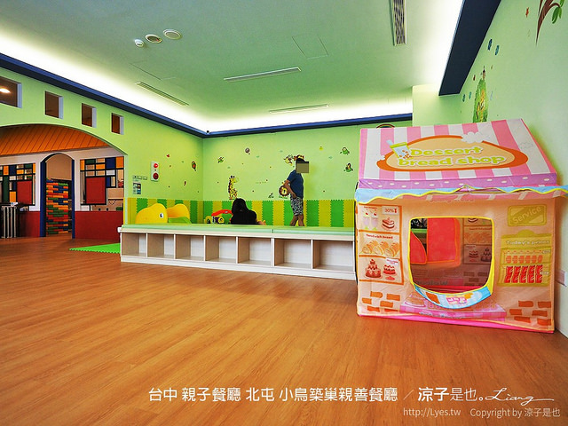 台中 親子餐廳 北屯 小鳥築巢親善餐廳 14