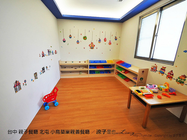 台中 親子餐廳 北屯 小鳥築巢親善餐廳 9