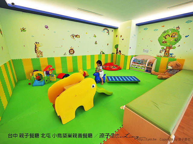 台中 親子餐廳 北屯 小鳥築巢親善餐廳 7