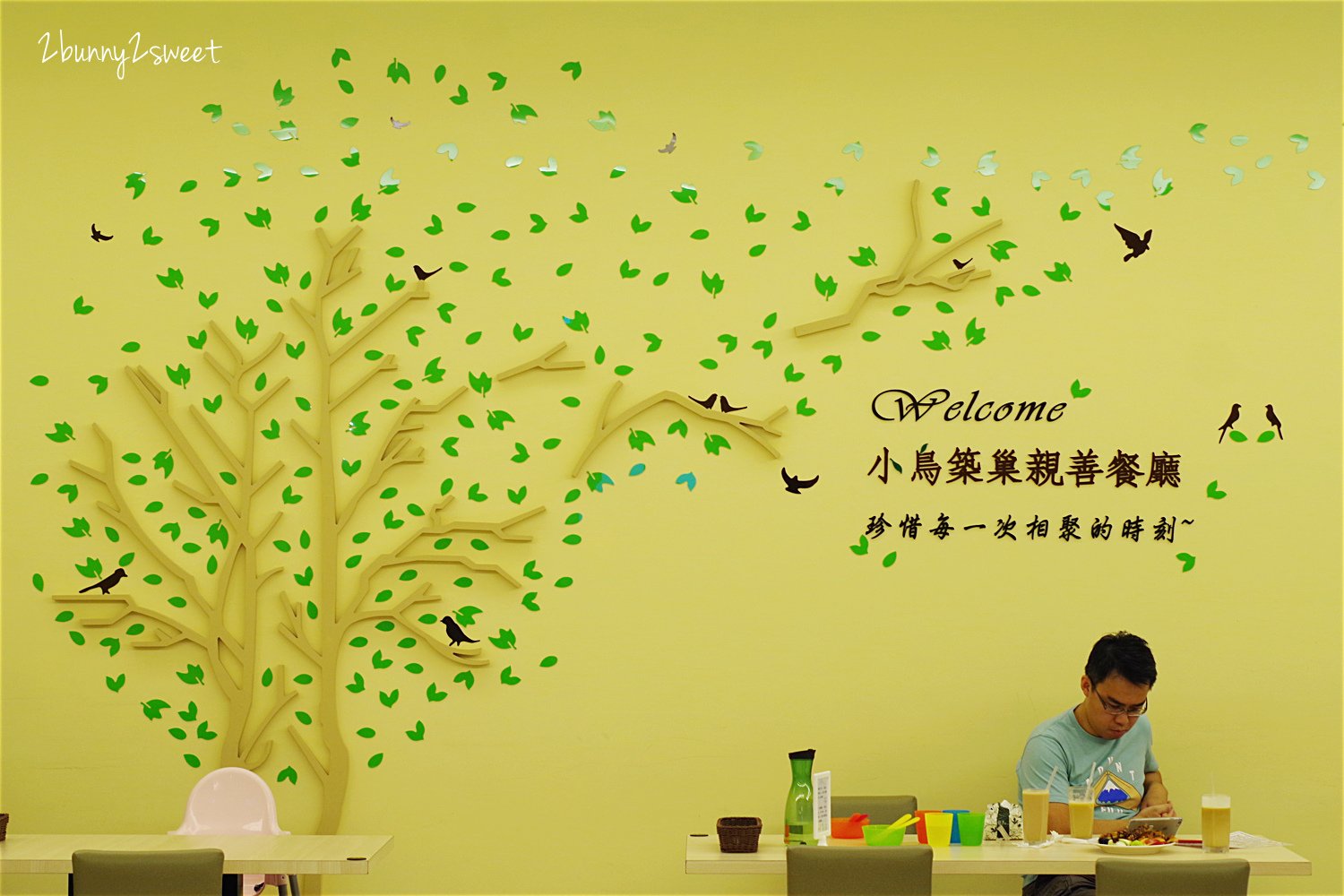 2017-0604-小鳥築巢親善餐廳-46.jpg